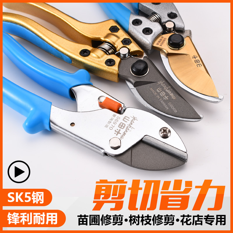 Yamada gardens scissors trim branch Fruit tree scissors gardening clipping Cut flowers Strength Botany Scissors Asperata scissorsin the Hardware/Tool , Hand Tools , Scissors , Gardening shears category - from Buy2taobao.com to provide professional Taobao agent buy service