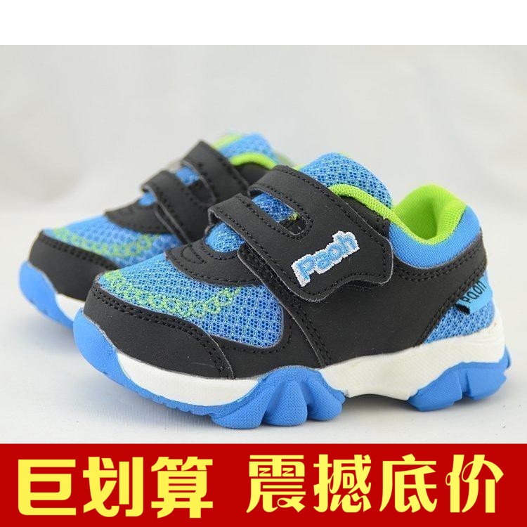 春秋帕傲医学机能鞋学步防滑宝宝儿童学步鞋P1141638/1636/1639在类目 童鞋/婴儿鞋/亲子鞋, 学步鞋/婴儿步前鞋中 - 来自Buy2taobao.com提供专业的淘宝代购服务