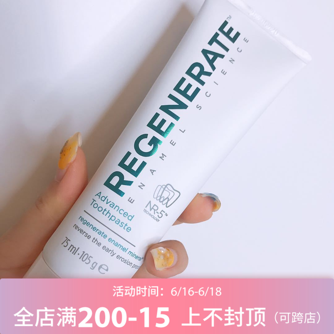 栗子家! 法国Regenerate牙膏75ml亮白美白固齿修复牙釉质|msdalam kategori Care pembersih/tuala wanita/kertas/Aromatherapy, Rambut dan badan/kebersihan peribadi, Penjagaan oral, ubat gigi - dari Buy2taobao.com untuk memberikan perkhidmatan ejen Taobao profesional membeli
