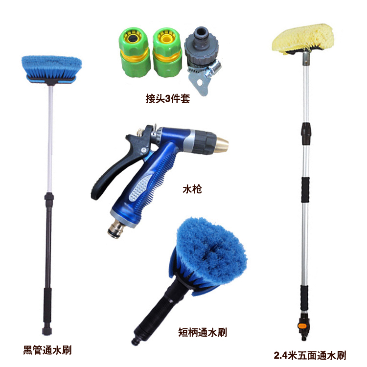 household Portable Car Wash Gun head suit automobile Supplies Car Wash tool fast Water pipe Joint Through water brush Mopin the Car/Articles/Fitting/Refit , Car cleaning supplies/Cleaning Tools , Car wash water gun category - from Buy2taobao.com to provide professional Taobao agent buy service
