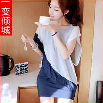 包邮<span class=H>2013</span>新款我是品牌夏装蕾丝韩版短袖女装长裙子夏季雪纺连衣裙