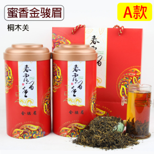  【春天喝好茶】武夷山正山小种红茶金骏眉500克 红茶鼻祖盛世茗茶