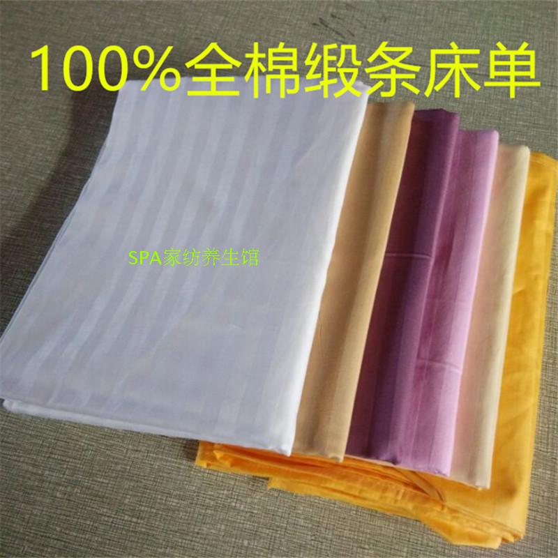 全棉美容院专用床单带洞按摩床单推拿店床单按摩巾枕巾批零|ruв категории постельные принадлежности, плед - от Buy2taobao.com для оказания профессиональной услуги покупки агента Taobao