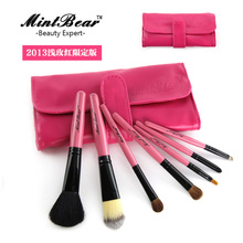 MintBear beginners 7 installed wool animal hair makeup brush set brush pony hair brush pack containing
