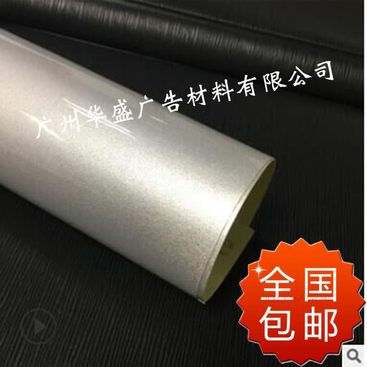 3500全国包邮可喷反光膜带胶交通指示牌反光膜喷绘材料直销在类目 五金/工具, 施工保护, 交通安全保护, 反光带中 - 来自Buy2taobao.com提供专业的淘宝代购服务