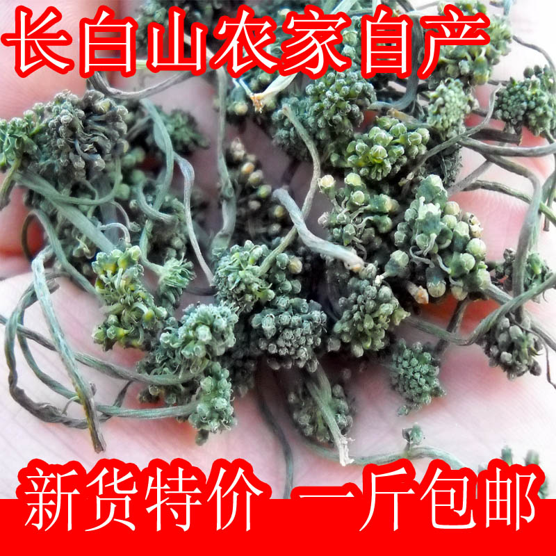 18新貨 正品農家自産長白山人參花 茶 人參花蕾茶50元500g包郵在類目 傳統滋補營養品, 參類滋補品, 人蔘/園參中 - 來自Buy2taobao.com提供專業的淘寶代購服務