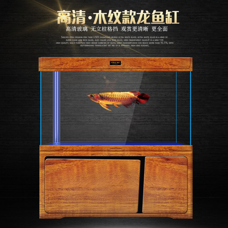 高清龙鱼缸生态水族箱下底过滤客厅玻璃家用大型龙鱼缸1/1.2/1.5|msdalam kategori haiwan peliharaan/makanan haiwan dan bekalan, Aquarium World, tangki ikan akuarium dan kelengkapan lain, tangki ikan/akuarium - dari Buy2taobao.com untuk memberikan perkhidmatan ejen Taobao profesional membeli