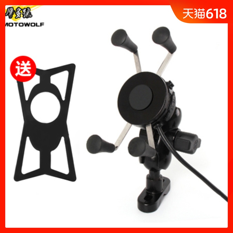 motorcycle Mobile support vehicle Fixing clip Electric a storage battery car currency America Mission Take-out food Navigation USB Chargerin the Motorcycle/Equipment/Fitting , Others Motorcycle Accessories category - from Buy2taobao.com to provide professional Taobao agent buy service