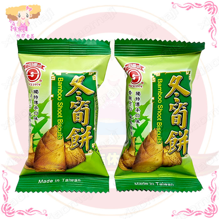 台湾特产日香冬笋饼250g酥性饼干点心美食特色零食|msdalam kategori makanan ringan/Nuts/Specialty, biskut/muncul, Biskut (baru), biskut - dari Buy2taobao.com untuk memberikan perkhidmatan ejen Taobao profesional membeli