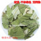 上下架计划:2014新品荷叶减肥茶 荷花叶茶 天然绿色 广昌荷叶茶狂减肚子 特价