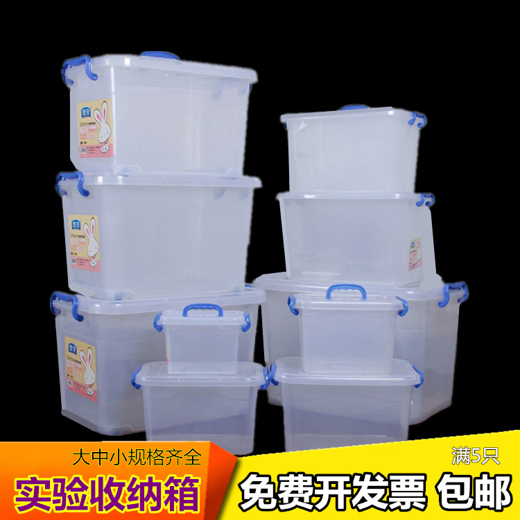 实验室收纳箱储物箱整理箱带盖小号塑料箱透明加厚提手药物收纳箱在类目 搬运/仓储/物流设备, 存储设备, 周转箱/储物箱/收纳箱中 - 来自Buy2taobao.com提供专业的淘宝代购服务