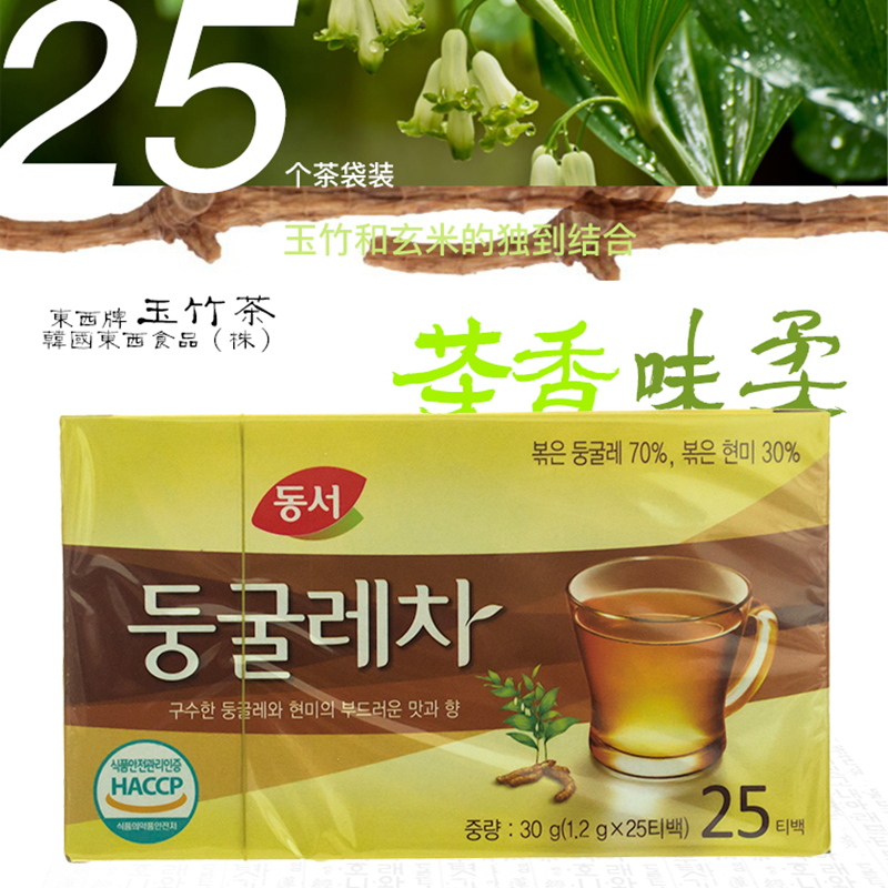 韩国东西牌 玉竹茶 袋泡茶 30g (1.2gX25包) 毛重80g (309)|msdalam kategori makanan berkhasiat tradisional, Teh Kesihatan - dari Buy2taobao.com untuk memberikan perkhidmatan ejen Taobao profesional membeli