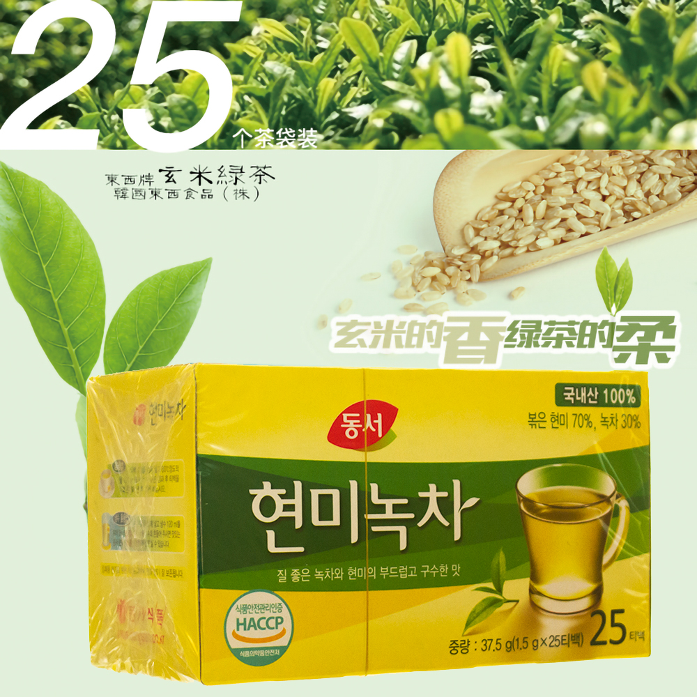 韩国 东西玄米绿茶 玄米茶绿茶 37.5g(1.5gX25包)(194)在类目 传统滋补营养品, 养生茶中 - 来自Buy2taobao.com提供专业的淘宝代购服务