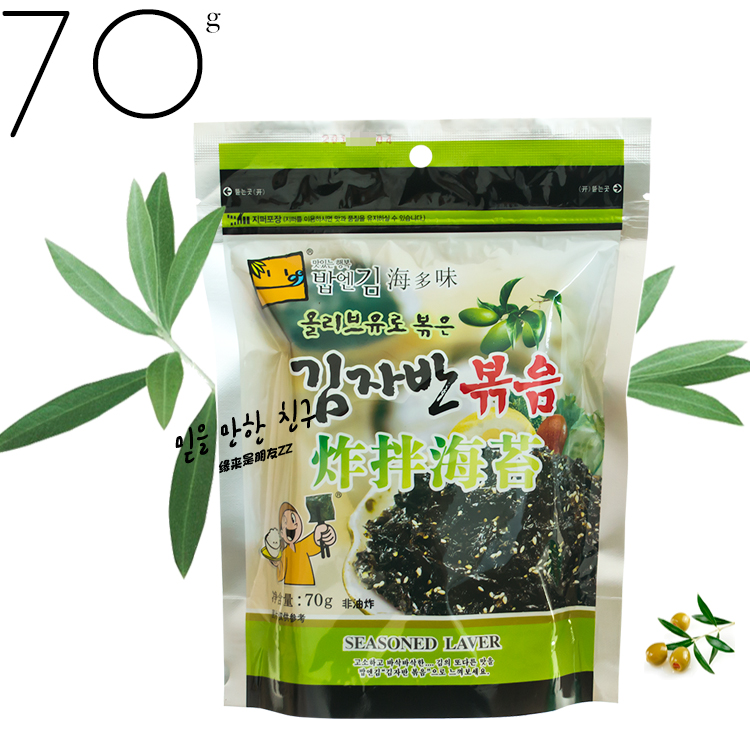 米飯伴侶 海多味炸拌海苔 碎紫菜 橄榄油炒即食海苔 70g (147)在類目 零食/堅果/特產, 魷魚絲/魚乾/海味即食, 海苔系列中 - 來自Buy2taobao.com提供專業的淘寶代購服務