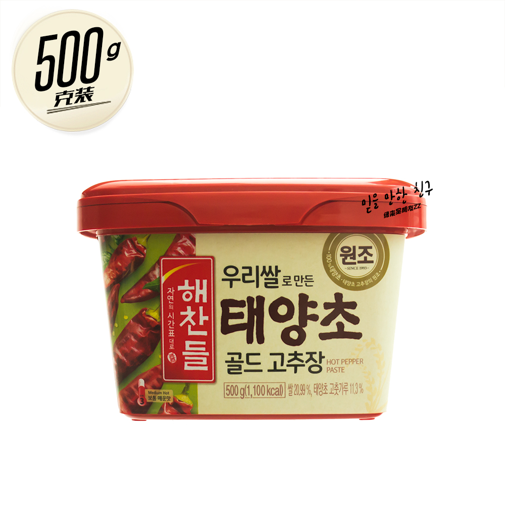 韩国好餐得辣椒酱 太阳草 中辣 辣椒酱 辣椒酱 500g (盒装)(452)在类目 粮油米面/南北干货/调味品, 调味品/果酱/沙拉, 调味酱, 辣椒酱中 - 来自Buy2taobao.com提供专业的淘宝代购服务