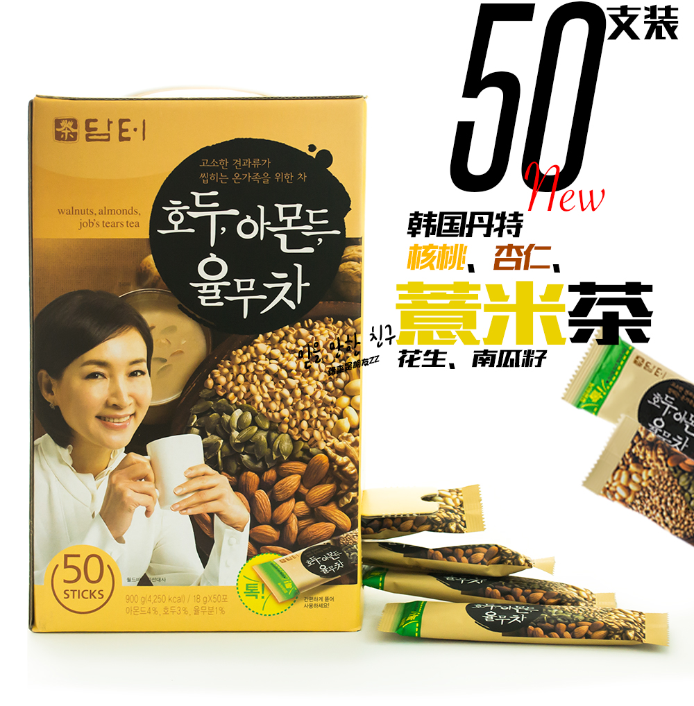 韩国丹特牌坚果薏米营养粉 核桃杏仁薏米茶 50支装 (791)在类目 咖啡/麦片/冲饮, 饮料, 其它饮料中 - 来自Buy2taobao.com提供专业的淘宝代购服务