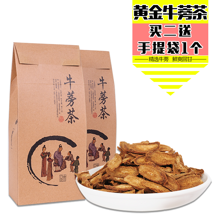 特级牛蒡茶新鲜牛膀牛蒡茶黄金牛蒡茶正品苍山野生牛蒡茶包邮在类目 传统滋补营养品, 养生茶中 - 来自Buy2taobao.com提供专业的淘宝代购服务
