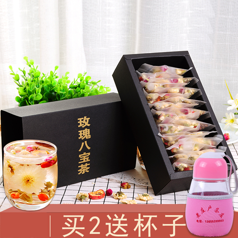 summer Clearing away heat rose combination scented tea Chrysanthemum Wolfberry Jasmine Tea Health tea Eight Treasure Tea Baggedin the Tea , Replacement/Flowers/Fruit/Tea reprocessing , Combined tea category - from Buy2taobao.com to provide professional Taobao agent buy service