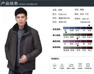  男式品牌棉衣新款冬季装男款毛领厚大码柒牌外套中年男士棉服