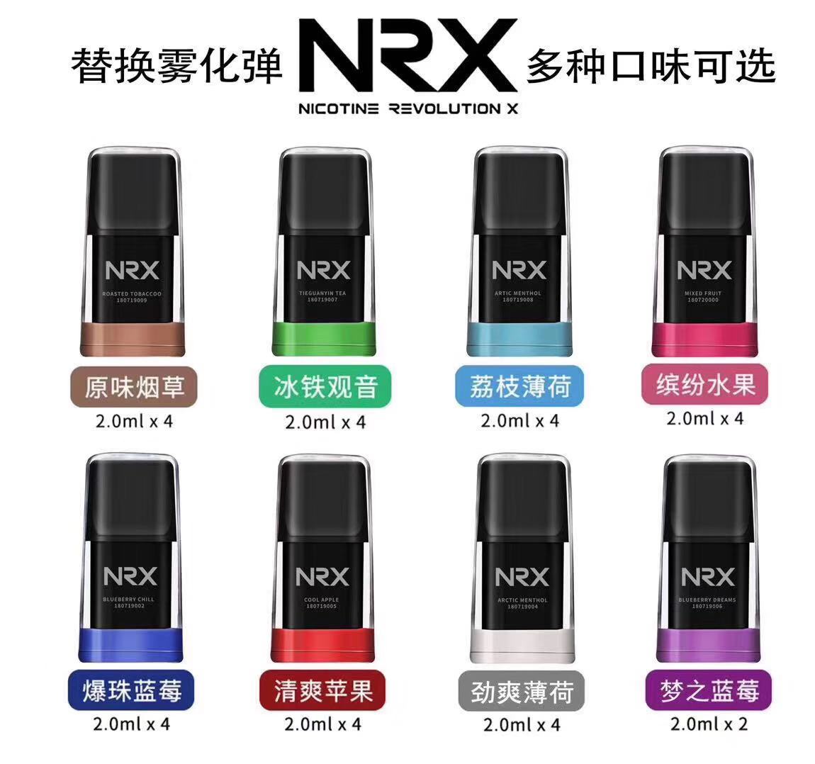 NRX Electronic Cigarette Smoke bombs New flavors Blueberry Mint blend nrx Smoke bombs atomization nrx2.0in the Office Equipment/Consumables/Related Services , Service Class , Business gifts personalized custom service category - from Buy2taobao.com to provide professional Taobao agent buy service