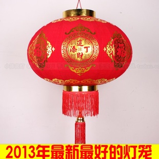  喜庆绒布灯笼烫金福字 进财添丁大红灯笼喜事乔迁春节必备装饰品