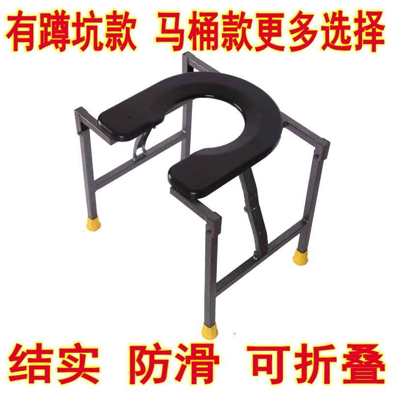 Increase Foldable Toilet frame Potty chair pregnant woman the elderly Squatting stool Disabled person toilet chair pedestal panin the Business/Office Furniture , Medical furniture , Potty chair category - from Buy2taobao.com to provide professional Taobao agent buy service