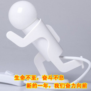  情人节创意实用生日礼物送男朋友女生老公老婆公司小礼品奋斗灯