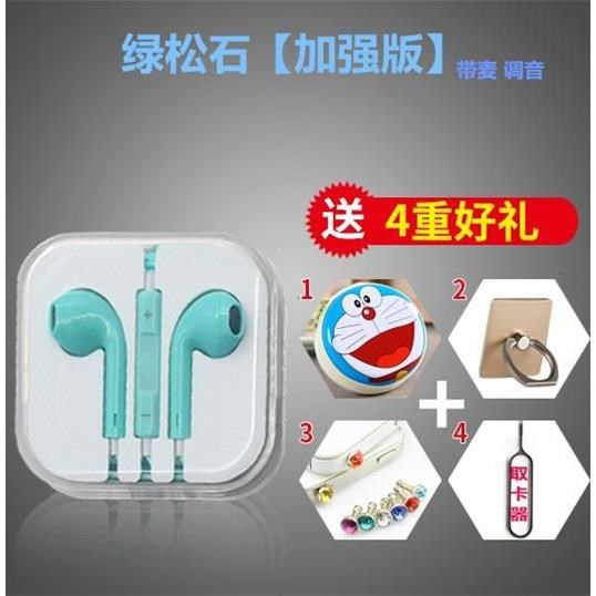 90后通用通用耳机线oppo小米vivo入耳式手机电脑重低音运动可爱k在类目 影音电器, 耳机/耳麦中 - 来自Buy2taobao.com提供专业的淘宝代购服务
