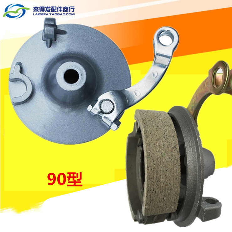 Electric car front wheel brake Brake blocks Drum brakes brake Drum brakes Assembly Brake assembly Electric tricyclein the Electric cars/Fitting/Transportation , Zero electric car/Fitting , Electric car brakes category - from Buy2taobao.com to provide professional Taobao agent buy service