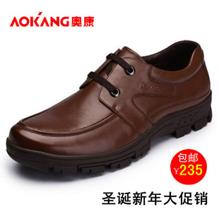  新款专柜正品奥康男鞋真皮休闲鞋时尚潮流厚底单鞋123111121