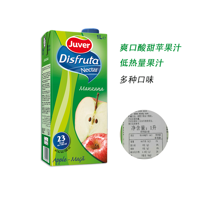 Spain Imported star Juver Sugar fruit juice Drinks 1L Peach juice Drinks Apple juice Drinksin the Coffee/Oatmeal/Chongyin , Beverages , Fruit drinks category - from Buy2taobao.com to provide professional Taobao agent buy service