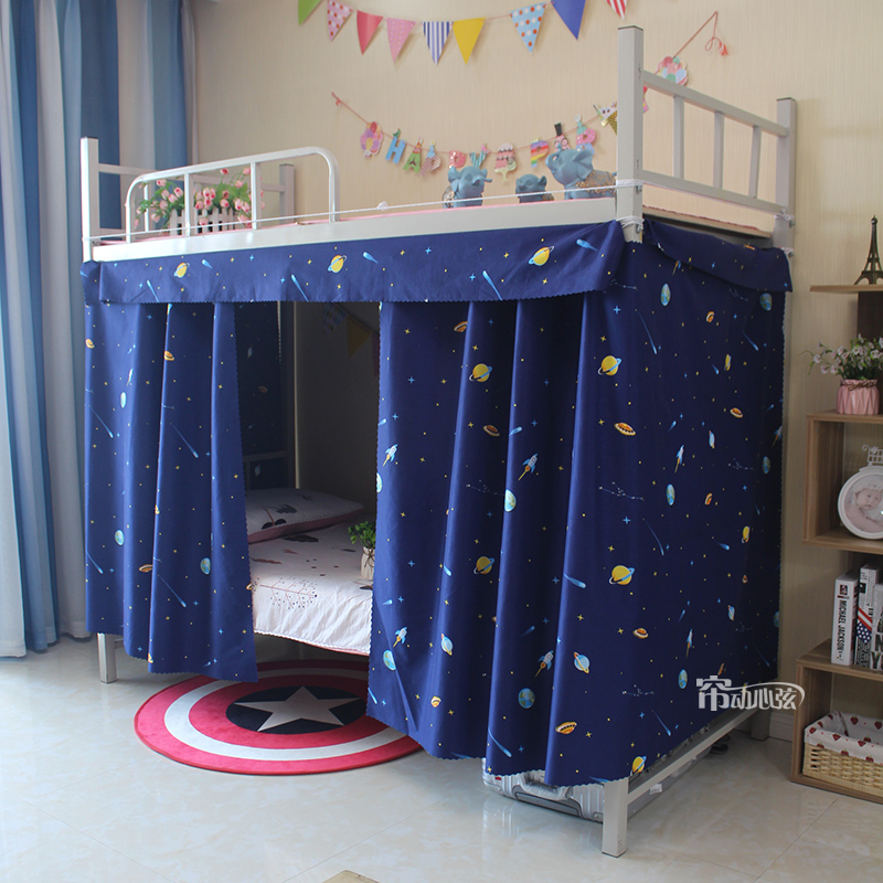 high school student dormitory Bed curtain Bedroom bed Makeup Upper berth Bed Modesty curtain boy Bed around Pull the curtainin the Bedclothes , Bed mantle category - from Buy2taobao.com to provide professional Taobao agent buy service