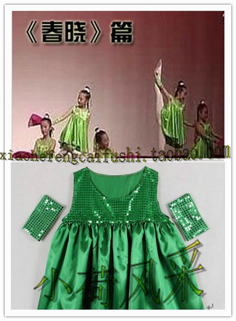 六一儿童节演出服春晓表演出服装舞蹈服舞台绿