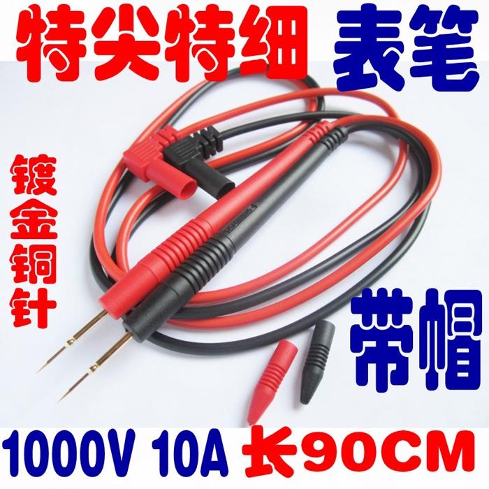 数字万用表笔 表棒 通用表笔1000V 10A测试线 特尖特细表笔工具在类目 五金/工具, 手动工具, 电子电工工具, 测电笔中 - 来自Buy2taobao.com提供专业的淘宝代购服务