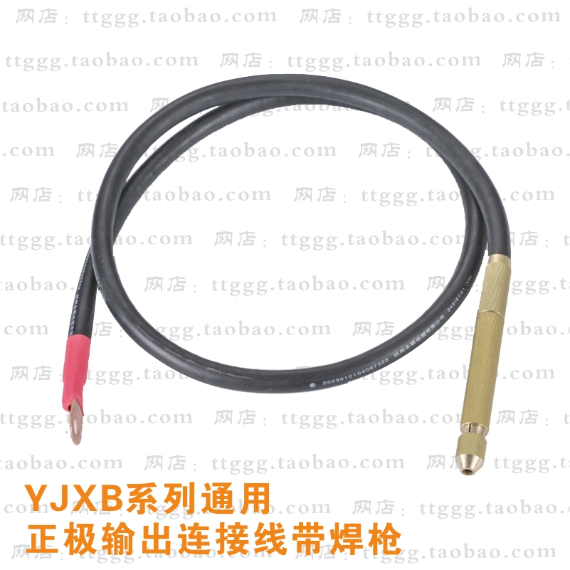 Yijing YJXB series Anode output Connect Belt line welding torch Precision welding torch,Cold welding gunin the Hardware/Tool , Hand Tools , Welding Spray , Other Welding Spray Tool category - from Buy2taobao.com to provide professional Taobao agent buy service