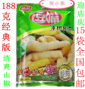  【秒杀】品品逗嘴泡椒凤爪清爽山椒味188G！加大装！增量不增价！