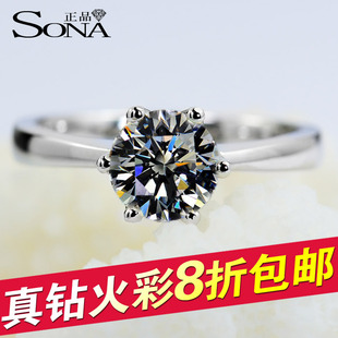  情人节送礼品女生SONA高仿真钻镀铂金婚戒对戒1克拉情侣戒指环