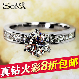  SONA三代女款高仿真钻戒1克拉群镶碎钻纯银镀PT950铂金新娘婚戒指