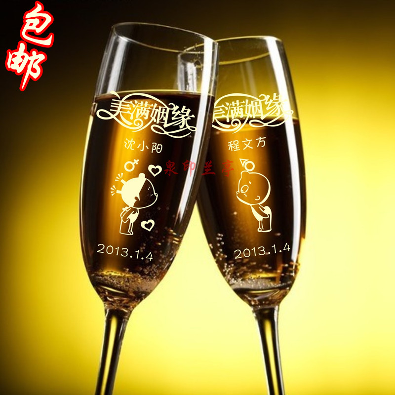 水晶杯刻字 结婚礼物创意礼品生日礼物 香槟杯定制 纪念日周年庆 水晶杯刻字 结婚礼物创意礼品生日礼物 香槟杯定制 纪念日周年庆
