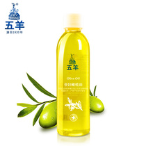 【五羊旗舰店】孕妇专用橄榄油护肤/预防淡化及祛除妊娠纹肥胖纹