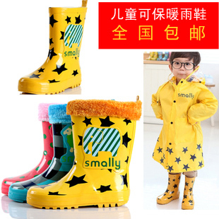  新品smally儿童雨鞋时尚亲子款儿童雨鞋雨靴水鞋套男女童加绒保暖