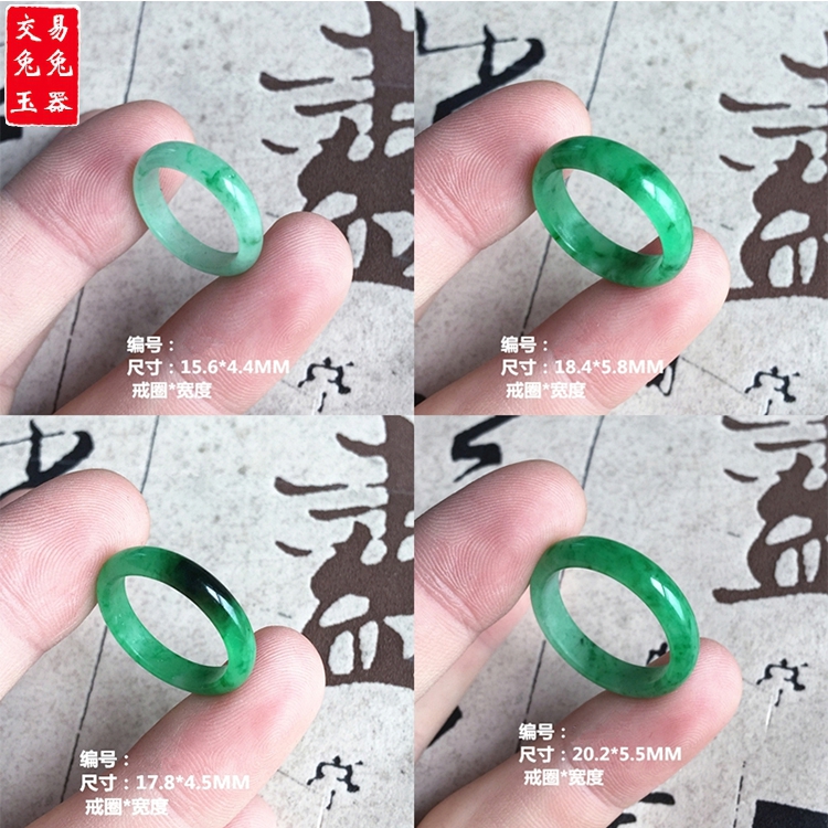 缅甸阳绿翡翠玉戒指 花青阳绿玉戒指 冰糯飘花戒指辣色飘绿戒指在类目 珠宝/钻石/翡翠/黄金, 其他天然玉石, 手饰中 - 来自Buy2taobao.com提供专业的淘宝代购服务