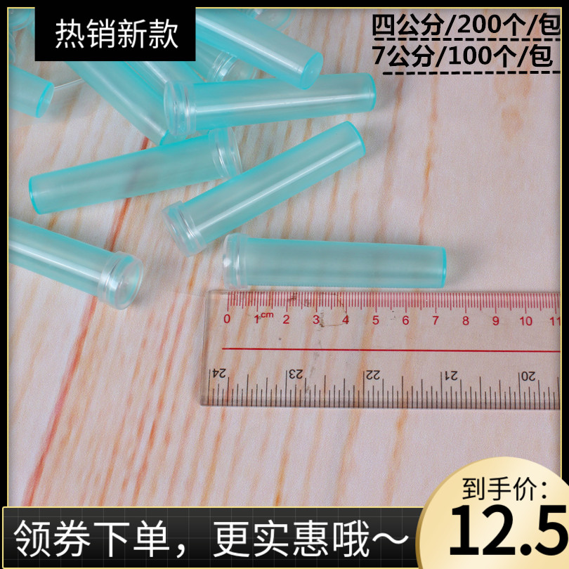 鲜花包装材料鲜花包装洋兰管保鲜培养管花储水管长短管兰花营养管|msdalam kategori penghantaran bunga/bunga simulasi/tumbuhan berkebun, gubahan bunga perkahwinan, lain - dari Buy2taobao.com untuk memberikan perkhidmatan ejen Taobao profesional membeli