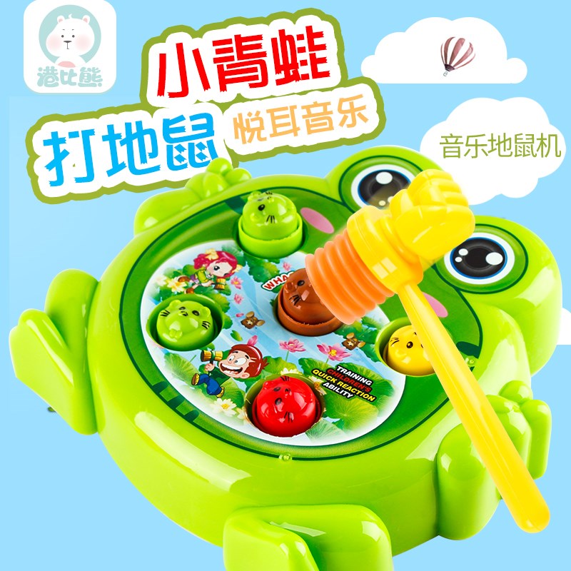 children Toys Frog Electric Whac-A-Mole Toys Puzzle baby 1-2-3 boy Beat Toysin the Toy/Childs/Puzzle/Building block/Model , Beads/Jigsaw/Pair/Disassembly/Beat Toy , Fight rats/Percussion fruit worm category - from Buy2taobao.com to provide professional Taobao agent buy service