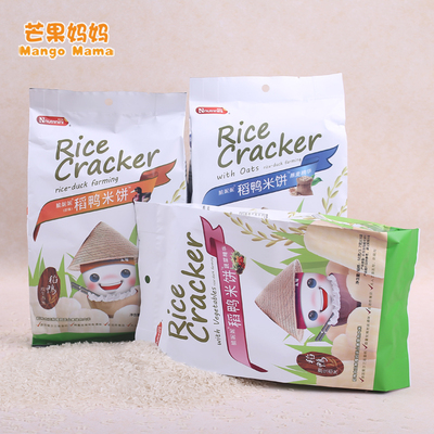 台湾Nutrinini脆妮妮稻鸭原味蔬菜燕麦米饼磨牙饼干婴儿辅食3袋