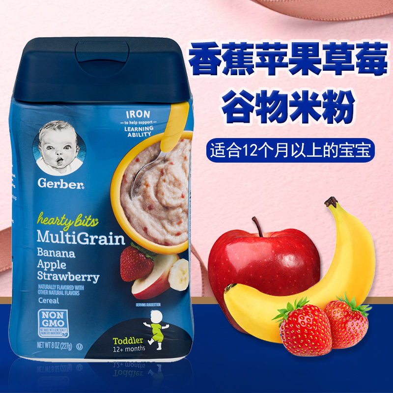 U.S.A Imported Jiabao Rice noodles 4 segments Four strawberry Bananas Apple baby Rice noodles Rice paste baby Complementary foodin the Milk powder/Food supplement/Nourishment/Snacks , Infant food supplement , Rice flour/Rice cereal/Soup porridge category - from Buy2taobao.com to provide professional Taobao agent buy service