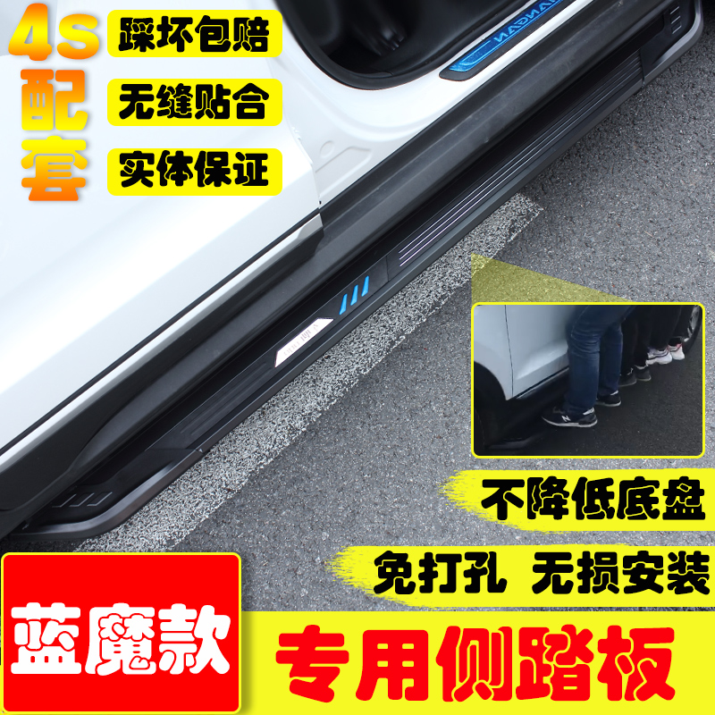18款比亚迪唐二代原厂侧踏板脚踏板迎宾踏板全新一代唐DM改装专用|ruв категории автомобиль/товаров/аксессуары/переоснащение, автозапчасти, боковой педали внедорожник - от Buy2taobao.com для оказания профессиональной услуги покупки агента Taobao