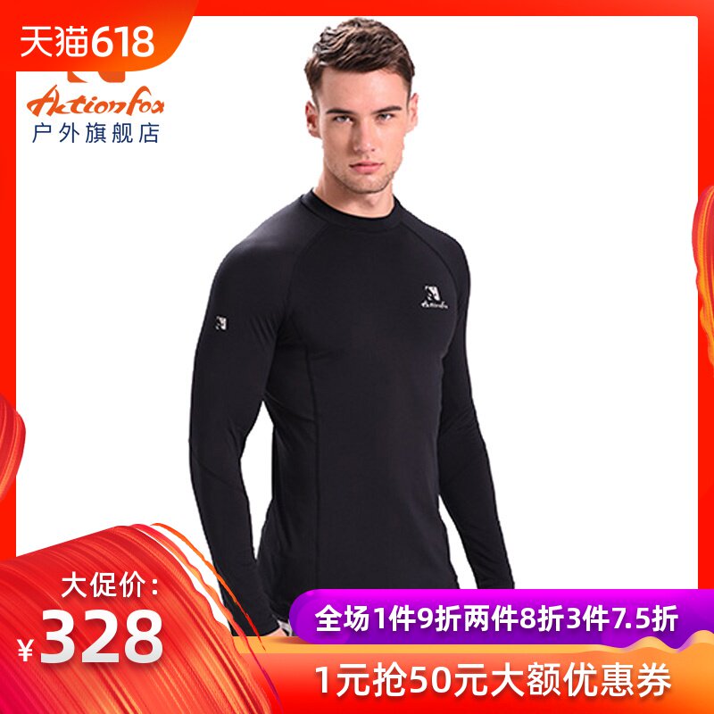 快乐狐狸休闲男士春秋户外运动T恤修身速干透气时尚跑步衫|ruв категории спортивный костюм/досуг одежды, движение футболку - от Buy2taobao.com для оказания профессиональной услуги покупки агента Taobao