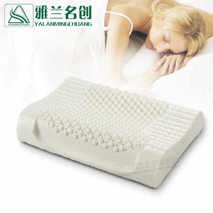 雅兰名创颈椎枕 天然乳胶枕头 释压保健 按摩助眠护颈枕 特价包邮