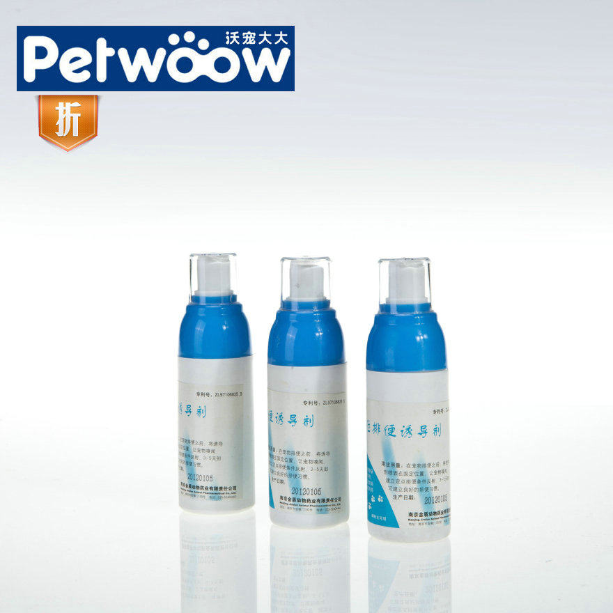 Pet supplies authentic golden shield to the toilet bowel inducer samoyehashiqijinmaotaidi dog specials
